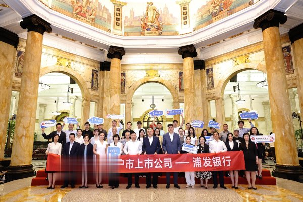 九融配资端 上交所“我是股东”首站走进浦发银行 探寻数智化转型新成效
