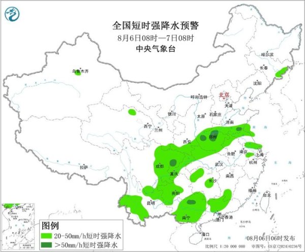 华盛配资 中央气象台发布暴雨橙色预警、高温黄色预警、强对流天气蓝色预警