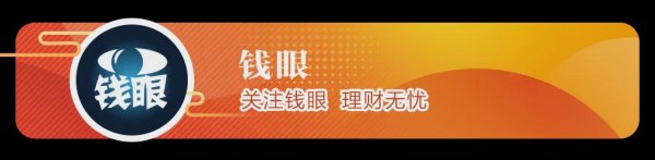 亿财配资 盘后传来利好！这些方向迎来爆发机会