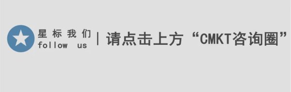 98策略 火箭般速度，从埃森哲，到平安人寿副董事长