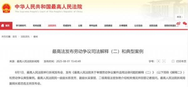 大唐资本 “撑不过半年？”社保新规下，奶茶店老板直呼扛不住