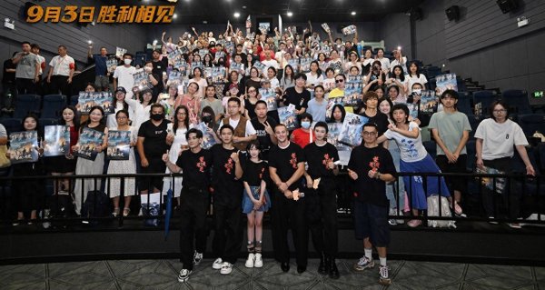 泓利财富 《营救飞虎》广州首映获观众喝彩 沉浸式观影引发集体共鸣