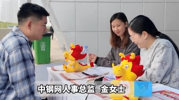 嘉多网 河南一企业低调招人月薪达92万