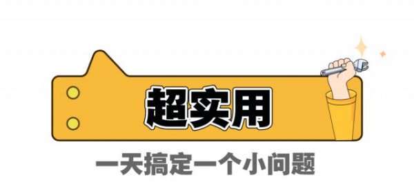 兴泊证券 放学抽30分钟先干这个，再写作业，女儿学习越来越省力