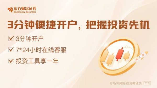 亨利投资 高盛：AI热潮并非泡沫 目前仍处于“开场阶段”